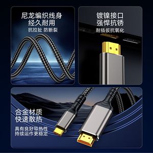 Câble Pengqiao Type C vers HDMI 4K 60Hz pour téléphone, tablette, écran de télévision, mise en miroir de l'écran - Product Image 4