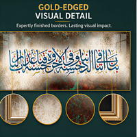 Collection d'art mural islamique en calligraphie arabe et motifs de mosquée, impression encadrée en aluminium large pour l'intérieur des hôtels et des maisons (Majlis)
