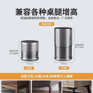 Adjustable Aluminum Alloy Furniture Leg Pad Height Increasing Non Slip Anti Noise Durable <b>Cabinet</b> Door Protection - Product Image 4