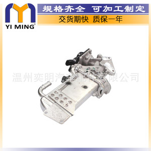 ออยล์คูลเลอร์สำหรับ Audi A4 A5 Q5 EGR 03L131512CD 03L131512DN ชิ้นส่วนอะไหล่ใหม่ขนาด50x9x5ซม. การกระจายความร้อน0.9 - Product Image 5