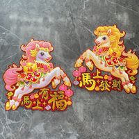 Autocollant de porte en métal en relief 3D motif cheval de l'année 2026, motif floqué, pour la décoration du Nouvel An chinois et du Festival du Printemps, avec le caractère Fu