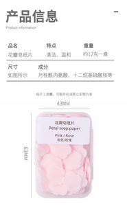 New Scented <b>Bath</b> <b>Confetti</b> Petal Flower Soap Hand Wash Paper Soap - Product Image 5