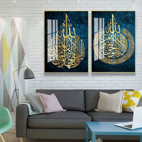 Art mural islamique en calligraphie arabe bleu or, deux designs, impression sur toile, salle de prière, salon, décoration intérieure moderne