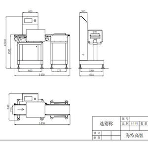 เครื่องชั่งสายพานลำเลียงแบบสัมผัสหน้าจออุตสาหกรรม OEM/ODM สำหรับอาหารว่าง ขายส่ง - Product Image 3