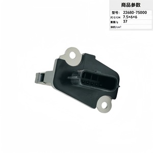 Medidor de Flujo de Aire 22680-7S000 7.5x6x6cm Para Reemplazo y Reparación - Product Image 3
