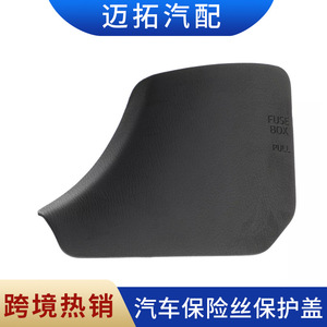 Portafusibles GHP9-68-381 para Mazda 6 GJ GL, cubierta de plástico - Product Image 4