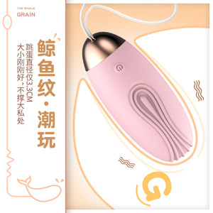 LaiLe Little Whale Remote Control <b>Vibrating</b> Wearable <b>Vibrating</b> Egg Masturbator for Women, Outdoor Invisible Sex Toy, Custom - Product Image 1