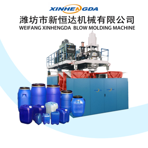 20L <span class=keywords><strong>50L</strong></span> petit coup d'extrusion machine de moulage jerrycan tambour étirage-soufflage machine bas prix - Product Image 2