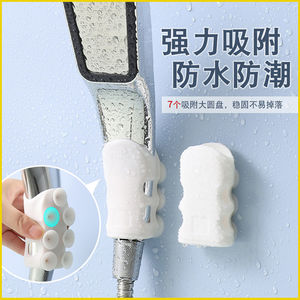 Shower Head Suction Cup Silicone Universal <b>Bracket</b> For Bathroom Shower Fixing Adhesive Base <b>White</b> Blue Pink TPR Minimalist - Product Image 1