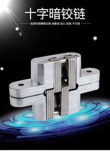 <span class=keywords><strong>Bisagra</strong></span> <span class=keywords><strong>Oculta</strong></span> Invisible de Acero Inoxidable, Muebles de Puerta <span class=keywords><strong>Oculta</strong></span> para Dormitorio, Sala de Estar, Hogar, Aleación de Zinc, Moderna - Product Image 2