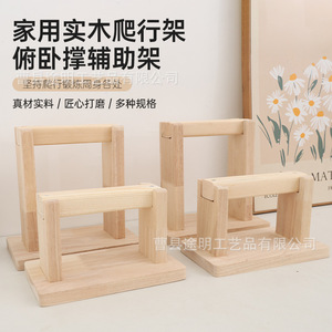 บาร์ดึงข้อแนวนอนไม้เนื้อแข็ง 23x13.5x14 ซม. อุปกรณ์ออกกำลังกายอเนกประสงค์สำหรับใช้ในบ้าน - Product Image 2