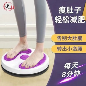Twisting Disc A1881 EVA Abdominal Plate For Waist Exercise Indoor Fitness Equipment Unisex Adult Use Purple Box - Product Image 1