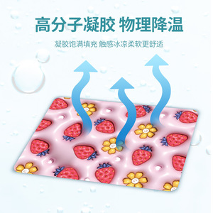 Pet cooling mat, summer popular 3D printed cat cooling mat, cat <b>bed</b>, dog mat, floor mat, gel cooling <b>nest</b> wholesale - Product Image 1