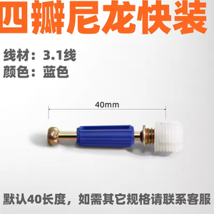 Tornillos de fijación de muebles de conexión tres en uno de alta resistencia engrosados al por mayor herrajes de armario de rueda excéntrica - Product Image 2