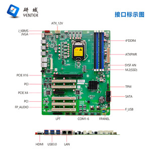 เมนบอร์ดอุตสาหกรรม Yentek VS391M LGA1151 Z390 ATX รองรับเครือข่ายคู่ 6 SATA DDR4 หน่วยความจำแบบสี่ช่อง - Product Image 2
