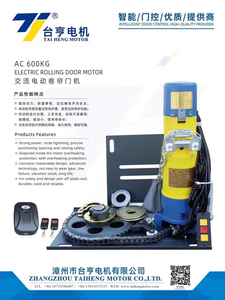 <span class=keywords><strong>Moteur</strong></span> de porte de garage et d'ouverture de porte automatique électrique à faible bruit AC500kg moderne à vente chaude - Product Image 6