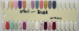 Vernis à ongles N8ail écologique à séchage rapide, style naturel peint, toutes saisons, emballage en boîte de couleur - Product Image 1