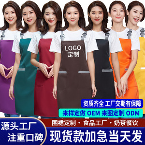 Adjustable Double Shoulder <b>Apron</b> Red Polyester Restaurant Bar Uniform With Pockets Cross Back Design - Product Image 5