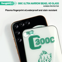 Protection d'écran en verre trempé ultra-fin 0,5 mm, dureté 9H, anti-explosion, transparente, pour téléphone portable, avec arche super large 300C