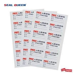 Étiquette de sécurité en papier Fragile, <span class=keywords><strong>prix</strong></span> d'usine, autocollant de coquille d'œuf, autocollant destructeur - Product Image 2