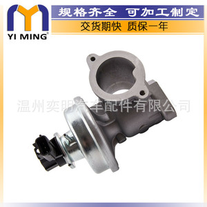 วาล์ว EGR สำหรับ Ford Mondeo Jaguar X Type รุ่น 1220819 1333572 724809070 YM V052 ขนาด 14.9x7.8x3.7 ซม. อุณหภูมิปกติ - Product Image 2