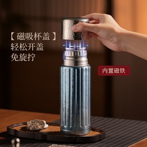 Vaso Térmico de Titanio con Indicador de Temperatura Magnético, Diseño Redondo para Uso en Automóvil, Regalo Empresarial con Filtro para Té - Product Image 2