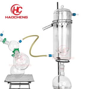 5L 実験用ガラス器具装置 真空コールドトラップ ショートパス蒸留 - Product Image 3