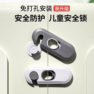 Cerradura de seguridad para niños Leves 1026, plástico ABS blanco y gris, no requiere perforación, para cajones, armarios, puertas, refrigerador - Product Image 2