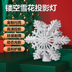 Décoration de Noël en forme d'étoile à cinq branches, dorée et scintillante, pour décorer le sapin de Noël, lumière LED 5V, durée de vie 10 ans - Product Image 5