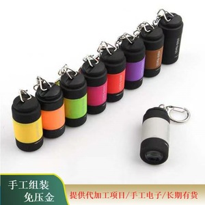 Mini-lampe torche porte-clés LED rechargeable USB, lumière d'urgence portable, lampe de nuit multifonctionnelle, torche portative - Product Image 2