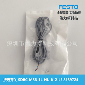 Capteur de proximité inductif Festo Sdbc-Msb-1l-Nu-K-2 Le8139724 pour l'automatisation industrielle - Product Image 3