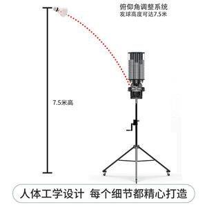 PB6680 Automatic <b>Badminton</b> Serving Machine Metal Stand With Wheels For Training Equipment - Product Image 3