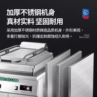 Machine à crêpes et snacks électrique professionnelle Warm Chef, haute efficacité, 6300W, options saveur sauce et mille couches