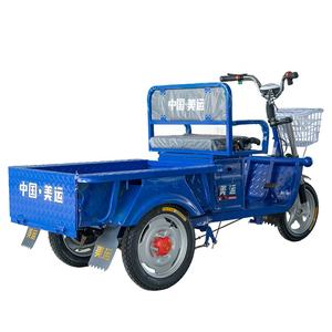 Tricycle Utilitaire Électrique de Transport 650W à Trois Roues pour Passagers et Usage Agricole avec Panier, Vente en Gros de Haute Qualité depuis Guangdong, Chine - Product Image 4