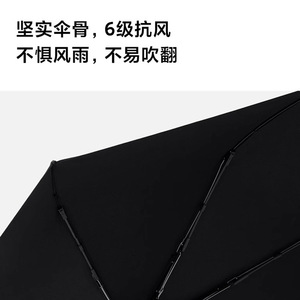 Everyday Elements Automatic Folding <b>Umbrella</b> Black One Button Open Outdoor Sun Rain Protection Travel <b>Umbrella</b> - Product Image 5