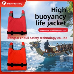 <span class=keywords><strong>Gilet</strong></span> de sauvetage pour adultes pour la course en bateau-dragon, le kayak et le paddleboard - <span class=keywords><strong>Gilet</strong></span> de flottabilité léger et portable - Product Image 2