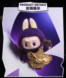 Tienda oficial de POPMART para la marca Plastic-Sealed para PVC Vinyl Plush Doll Milan Edición limitada Plush Pendant Blind Box - Product Image 6