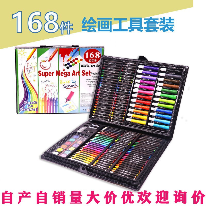 black168pcs