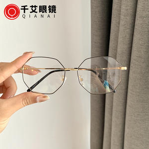 Monturas de gafas octogonales irregulares Qianai, montura completa, anti UV y anti luz azul, lentes de acetato unisex para un look moderno. - Product Image 1