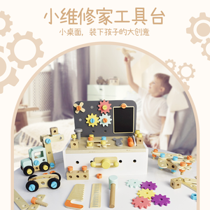 Banc de travail en bois pour enfants avec écrous et vis pour le bureau, jouet éducatif et divertissant - Product Image 6