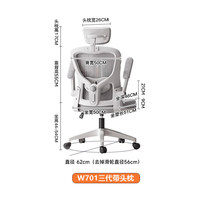 Chaise de jeu ergonomique respirante à dossier en maille ouverte, accoudoirs multidirectionnels réglables, siège pivotant réglable en hauteur pour ordinateur