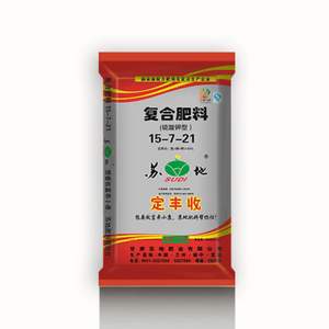 15-7-21 <span class=keywords><strong>Npk</strong></span> Compuesto Fertilizante Agricultura ecológica - Product Image 3