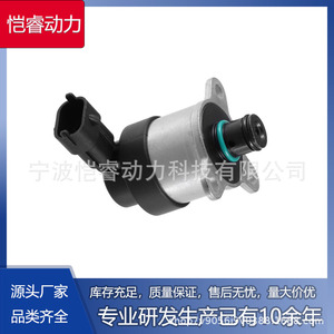 Válvula Solenoide de Medición de Combustible Common Rail Kr-Jldy36 para Válvulas de Inyección Diésel Opel, Nissan, Renault, Vauxhall - Product Image 5