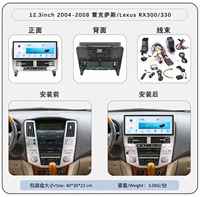 Lecteur DVD de voiture 12,3 pouces, écran tactile Android Auto, navigation GPS, Carplay, plug and play pour Lexus 2004-2008 RX330 RX300