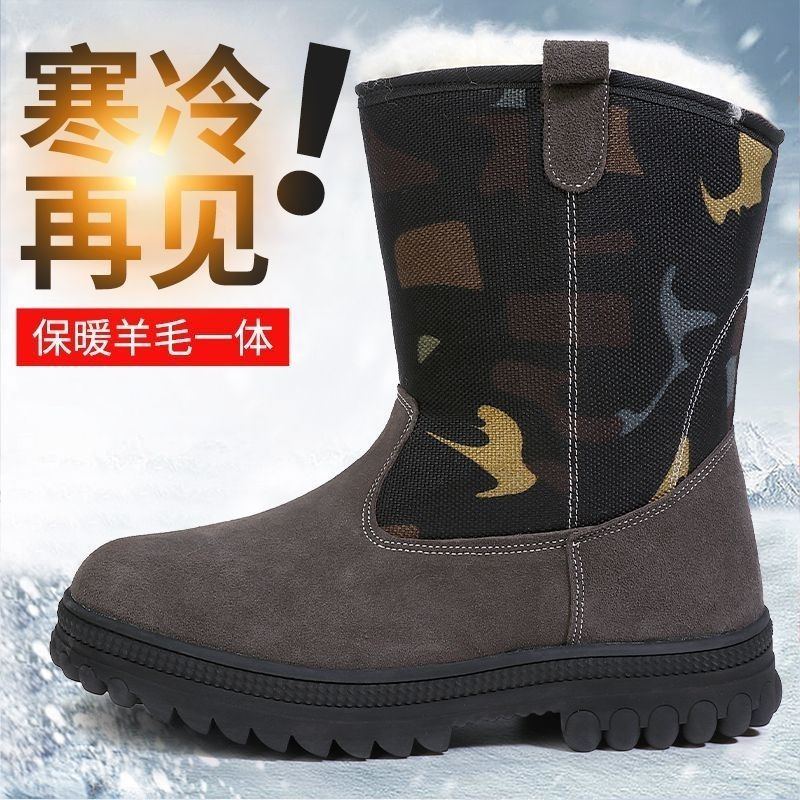 Nouvelles bottes en laine améliorées