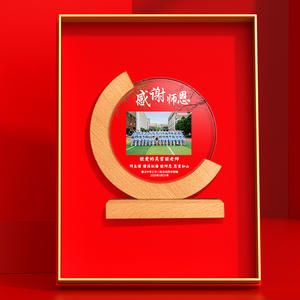 Luxury Personalized Retirement Gift Set For Female Teachers <b>With</b> Water Bottle And Souvenir Keepsake - Product Image 2