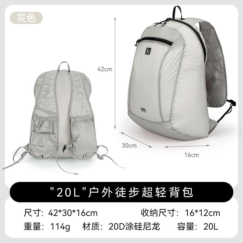 Grey-20L