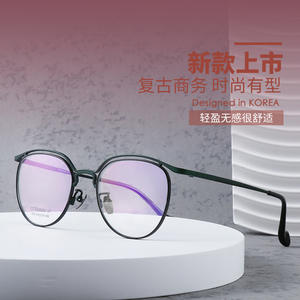 Monture de lunettes ovale en titane Mapraca 950 unisexe, monture complète, verres en résine anti-lumière bleue - Product Image 5