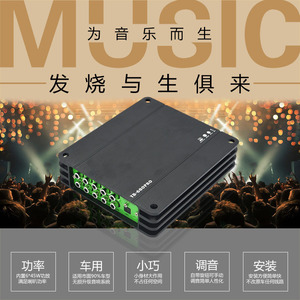Processeur audio Dsp pour voiture, amplificateur sans perte 4 entrées et 6 sorties, son stéréo haute puissance pour les améliorations de véhicules - Product Image 2