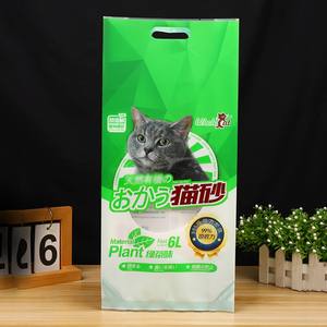Sacs personnalisés pour litière pour chat, sacs souples en aluminium noir mat de qualité alimentaire, laminés, résistants à l'humidité, avec impression brillante, en plastique - Product Image 1